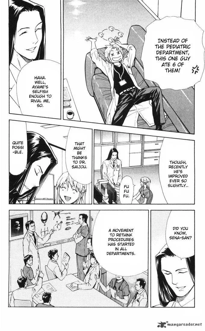 Saijou no Meii Chapter 62 page 8