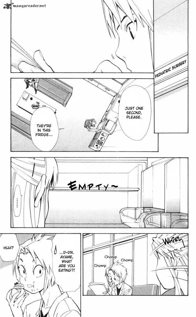 Saijou no Meii Chapter 62 page 5