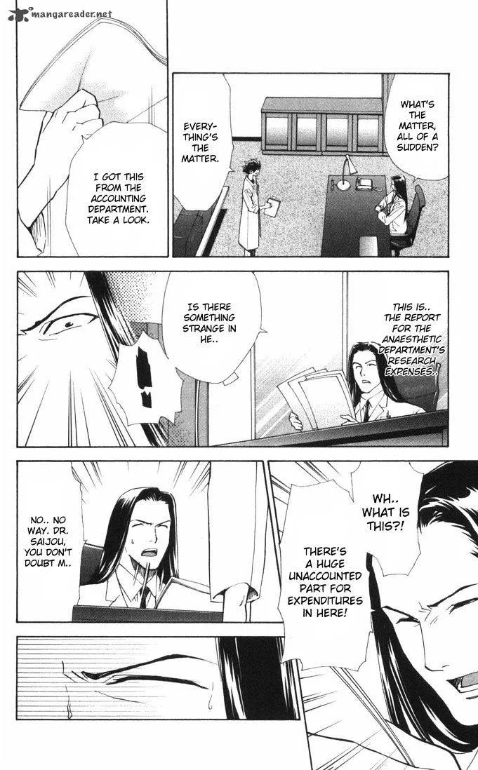 Saijou no Meii Chapter 62 page 16