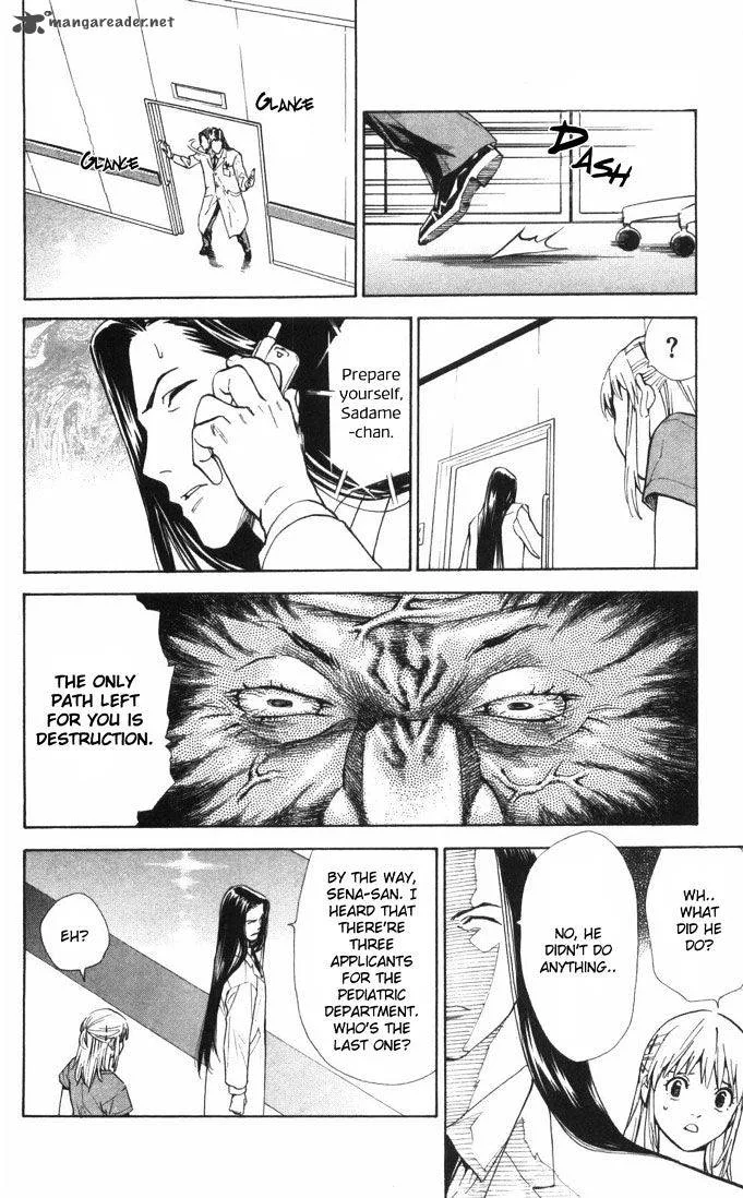 Saijou no Meii Chapter 62 page 12
