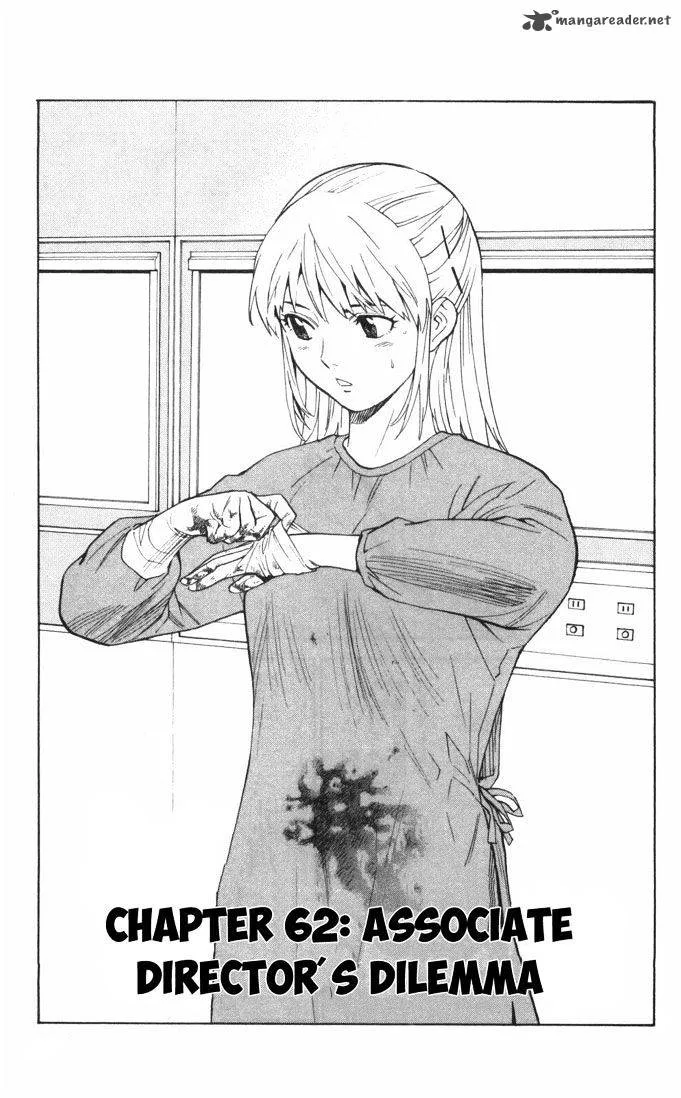 Saijou no Meii Chapter 62 page 1
