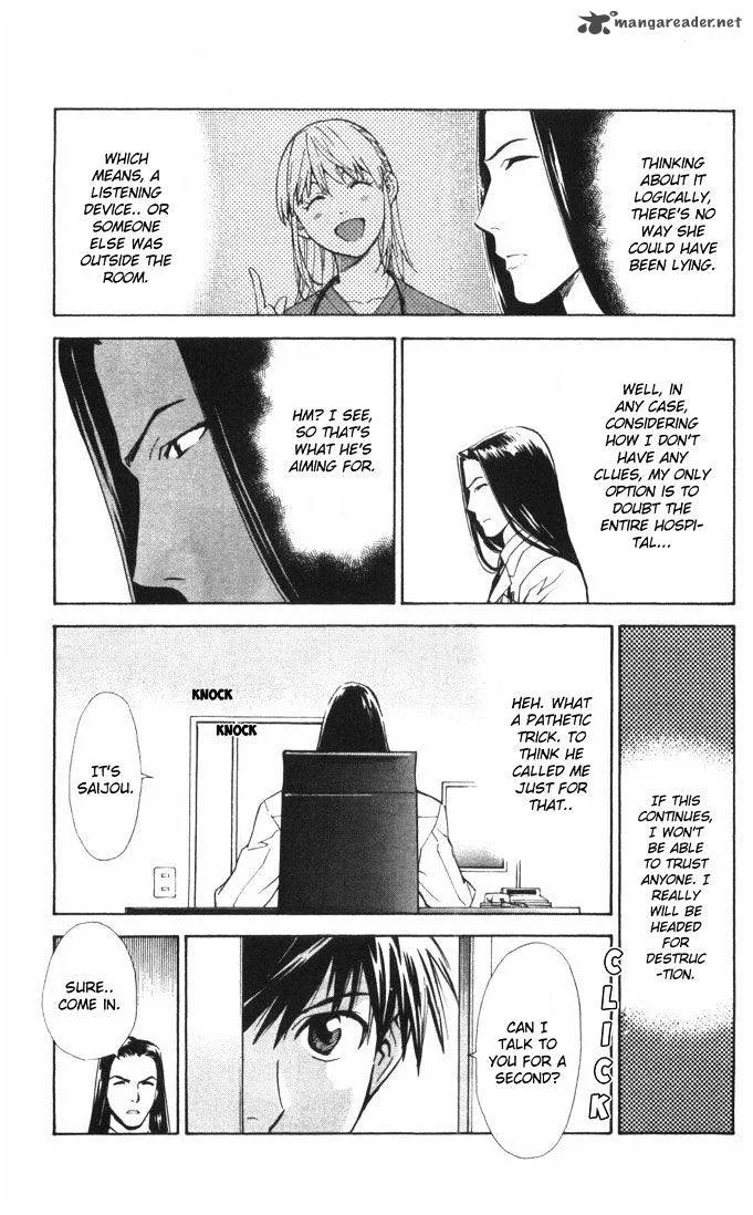 Saijou no Meii Chapter 62 page 15