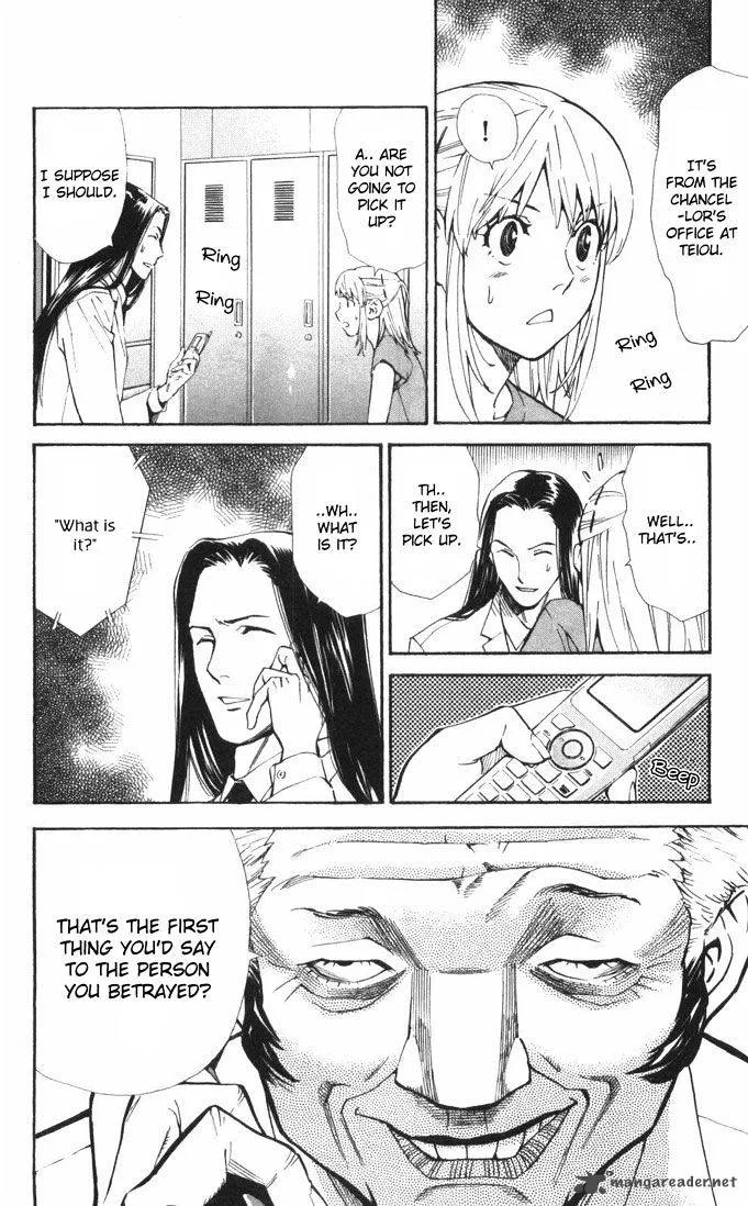 Saijou no Meii Chapter 62 page 10
