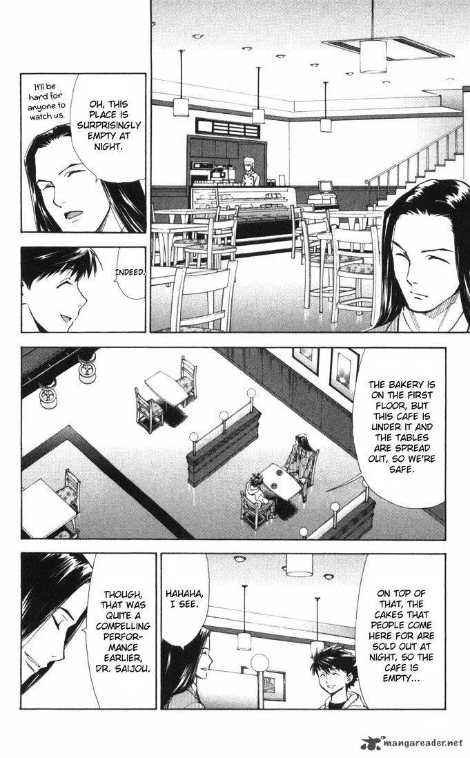 Saijou no Meii Chapter 63 page 2