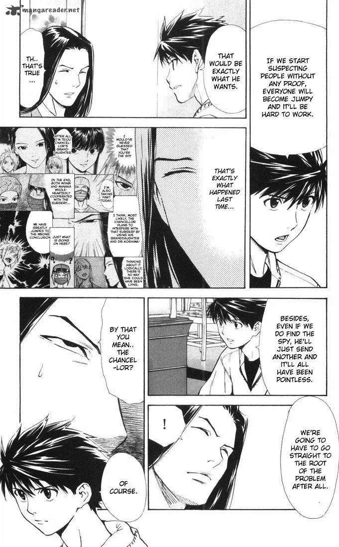 Saijou no Meii Chapter 63 page 5