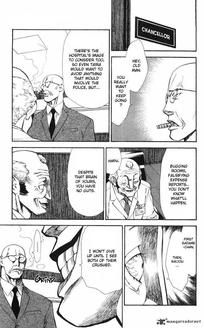 Saijou no Meii Chapter 63 page 7