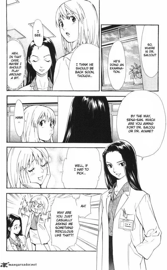 Saijou no Meii Chapter 63 page 12