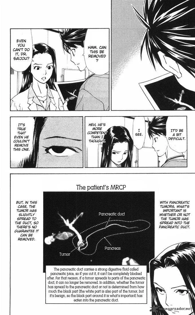 Saijou no Meii Chapter 63 page 16