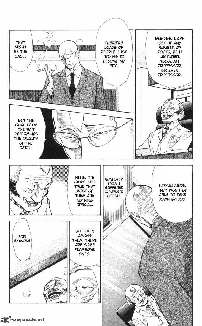 Saijou no Meii Chapter 63 page 8