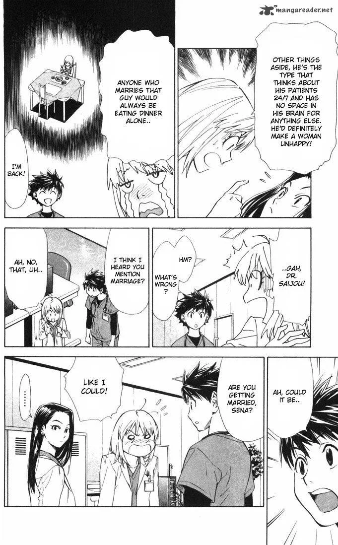 Saijou no Meii Chapter 63 page 14