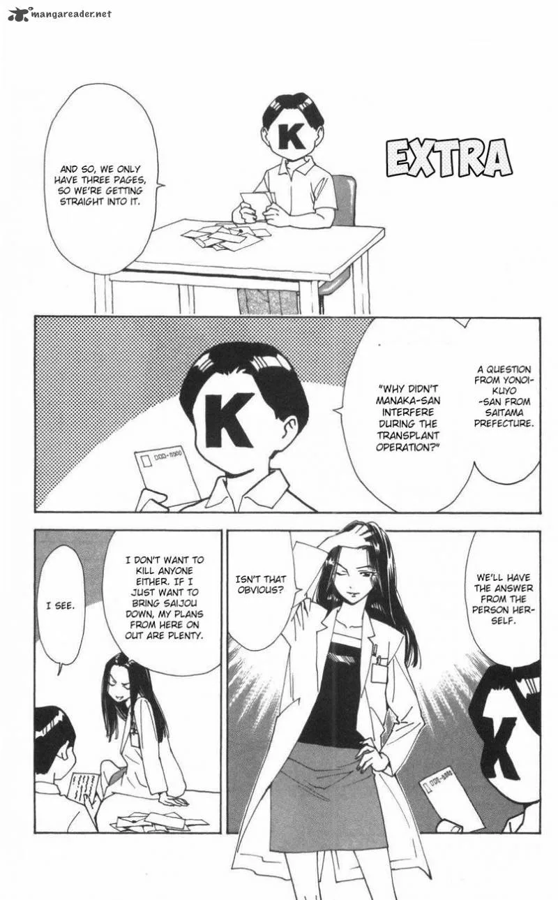 Saijou no Meii Chapter 64 page 19