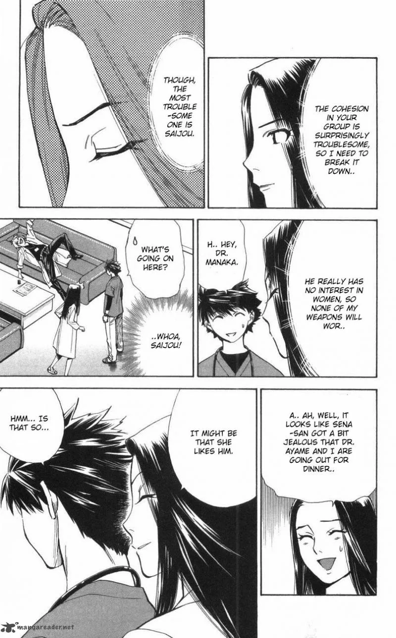 Saijou no Meii Chapter 64 page 17