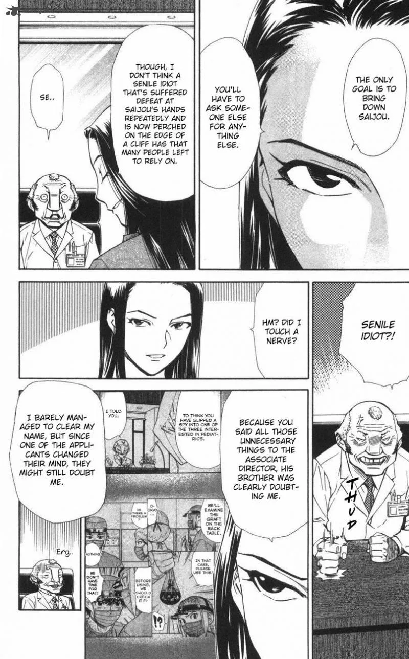Saijou no Meii Chapter 64 page 4