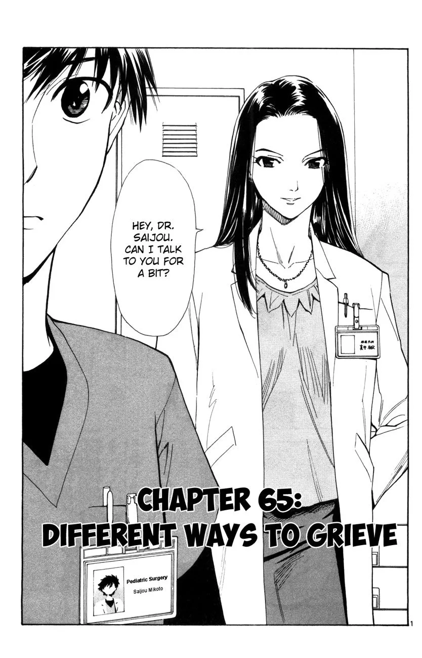 Saijou no Meii Chapter 65 page 2