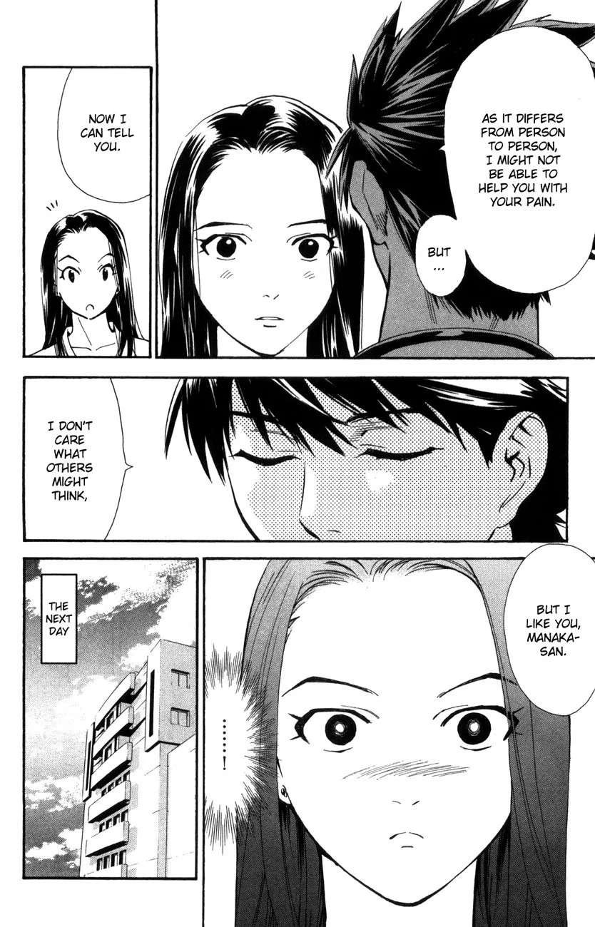 Saijou no Meii Chapter 65 page 7