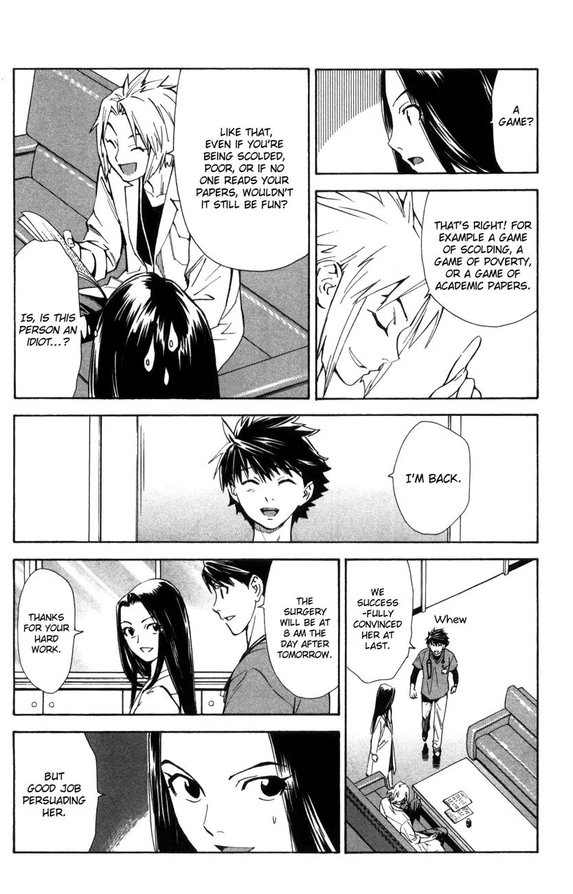 Saijou no Meii Chapter 65 page 15