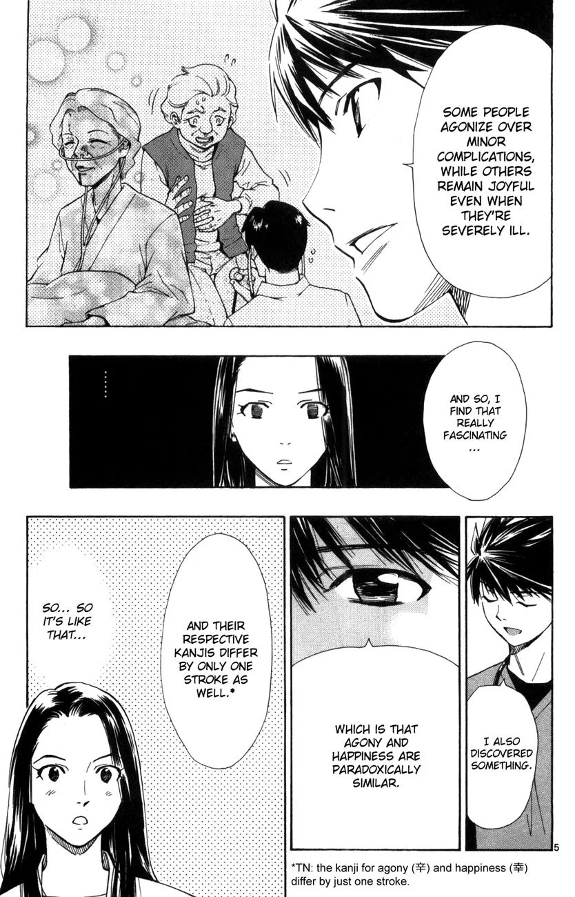 Saijou no Meii Chapter 65 page 6