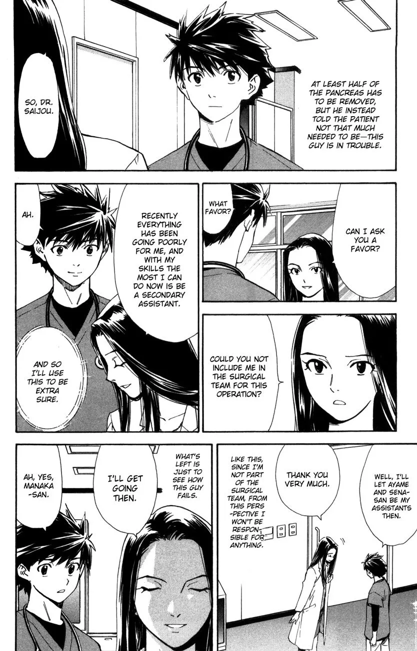 Saijou no Meii Chapter 65 page 17