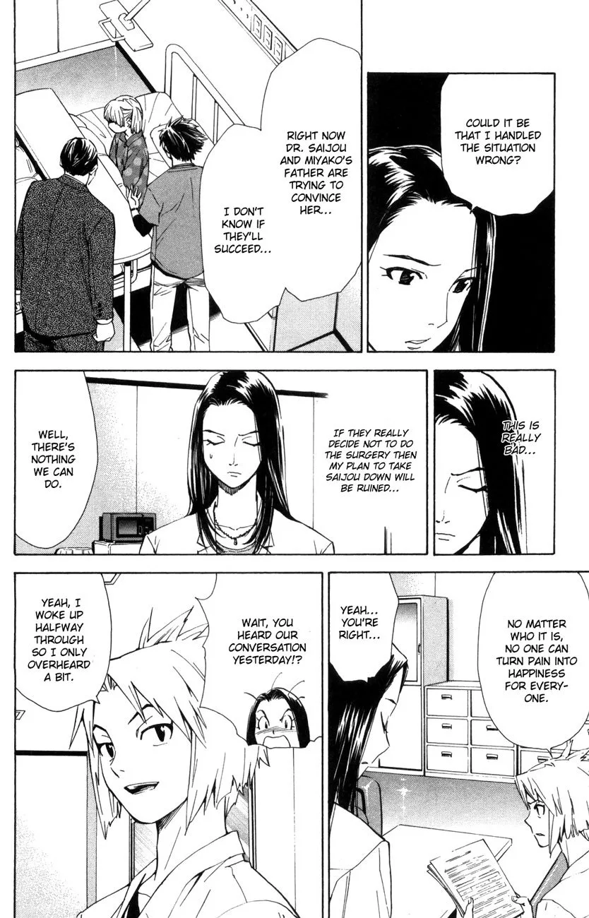Saijou no Meii Chapter 65 page 13