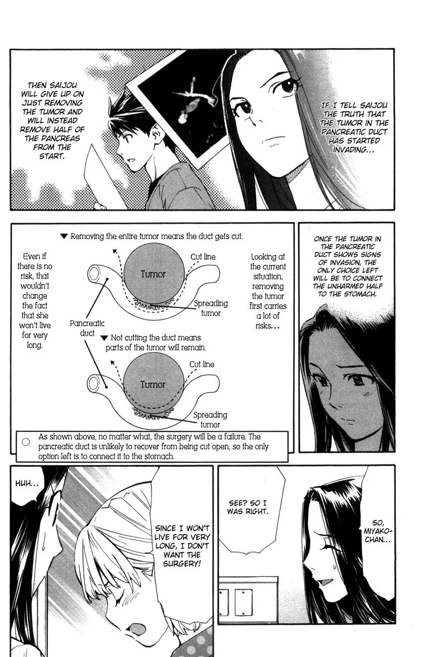 Saijou no Meii Chapter 65 page 11