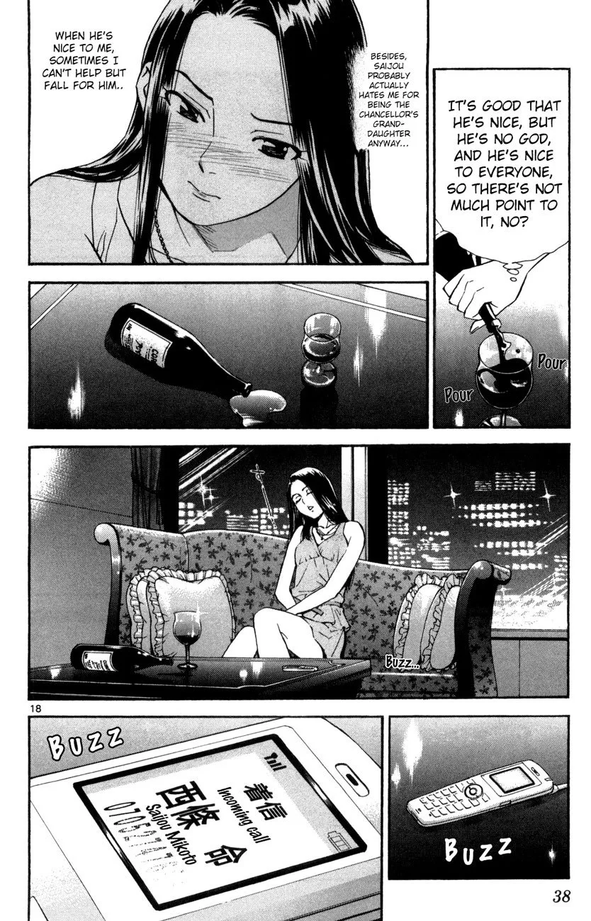 Saijou no Meii Chapter 66 page 18