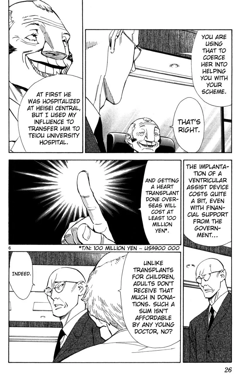 Saijou no Meii Chapter 66 page 6