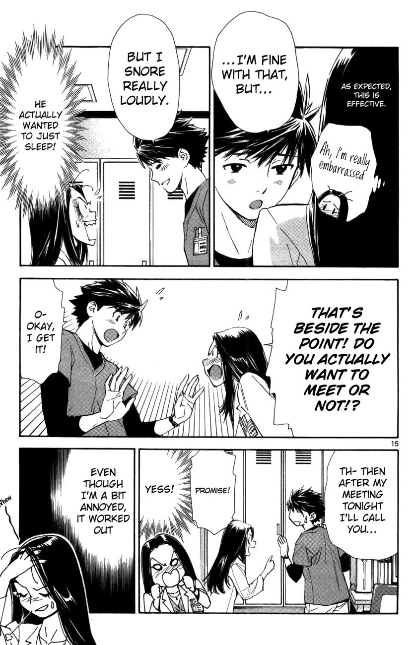 Saijou no Meii Chapter 66 page 15