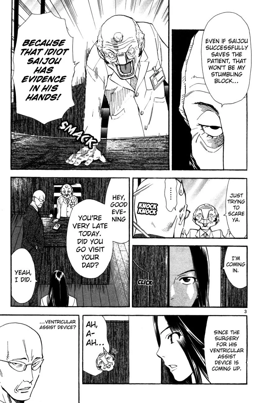 Saijou no Meii Chapter 66 page 3
