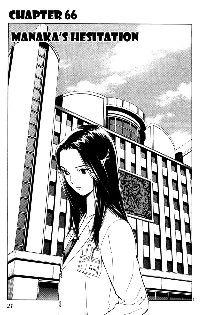 Saijou no Meii Chapter 66 page 1