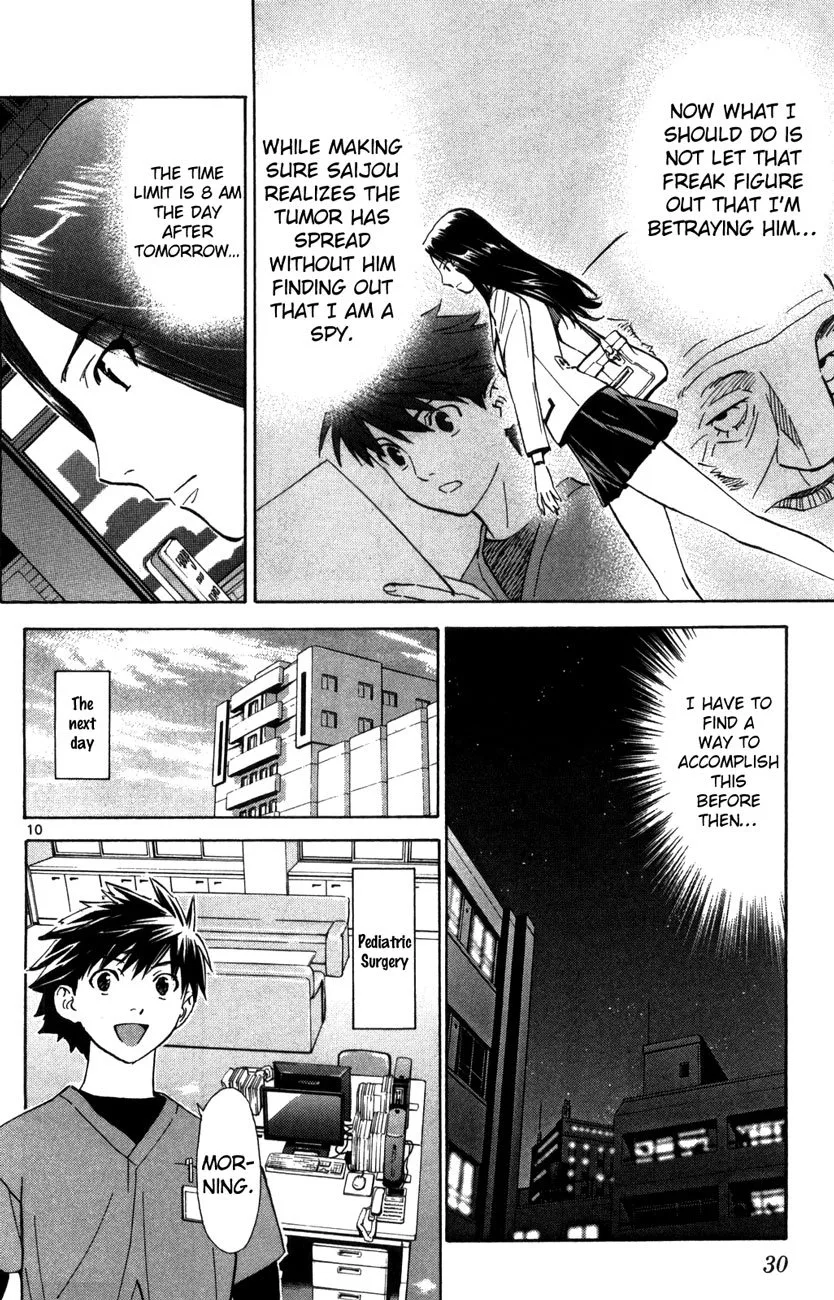 Saijou no Meii Chapter 66 page 10