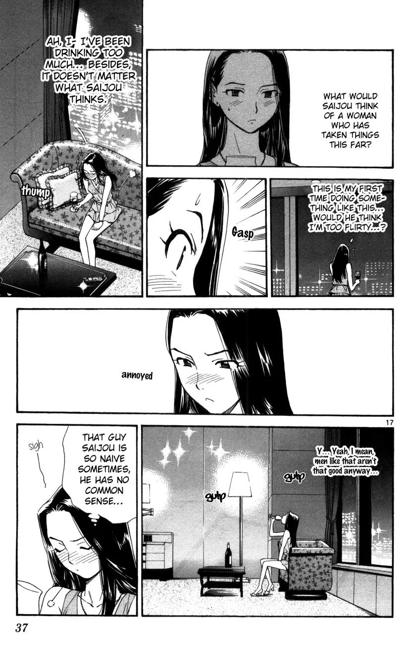 Saijou no Meii Chapter 66 page 17
