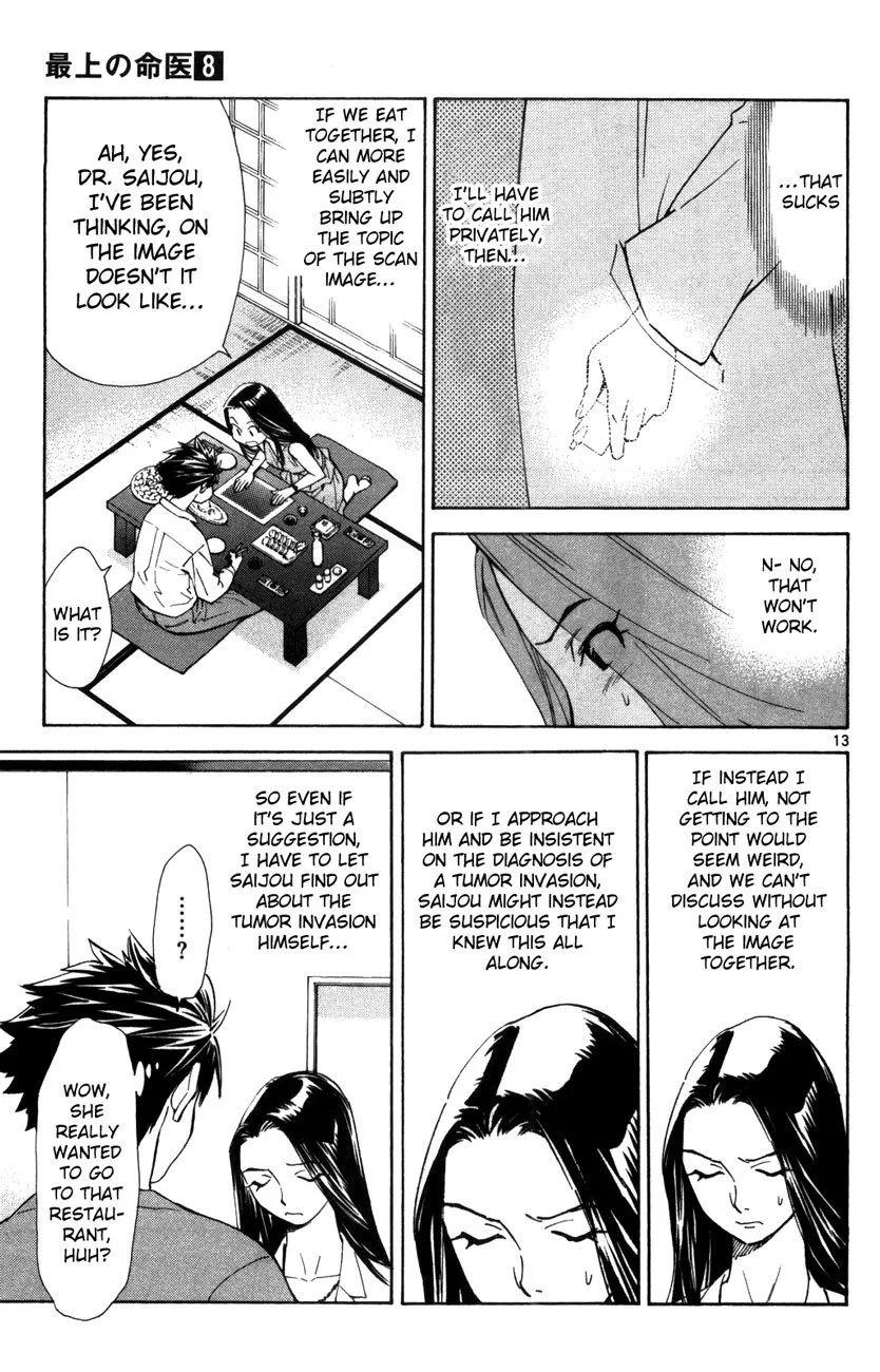 Saijou no Meii Chapter 66 page 13