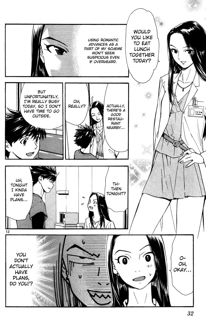 Saijou no Meii Chapter 66 page 12