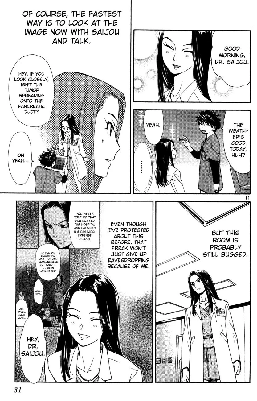 Saijou no Meii Chapter 66 page 11