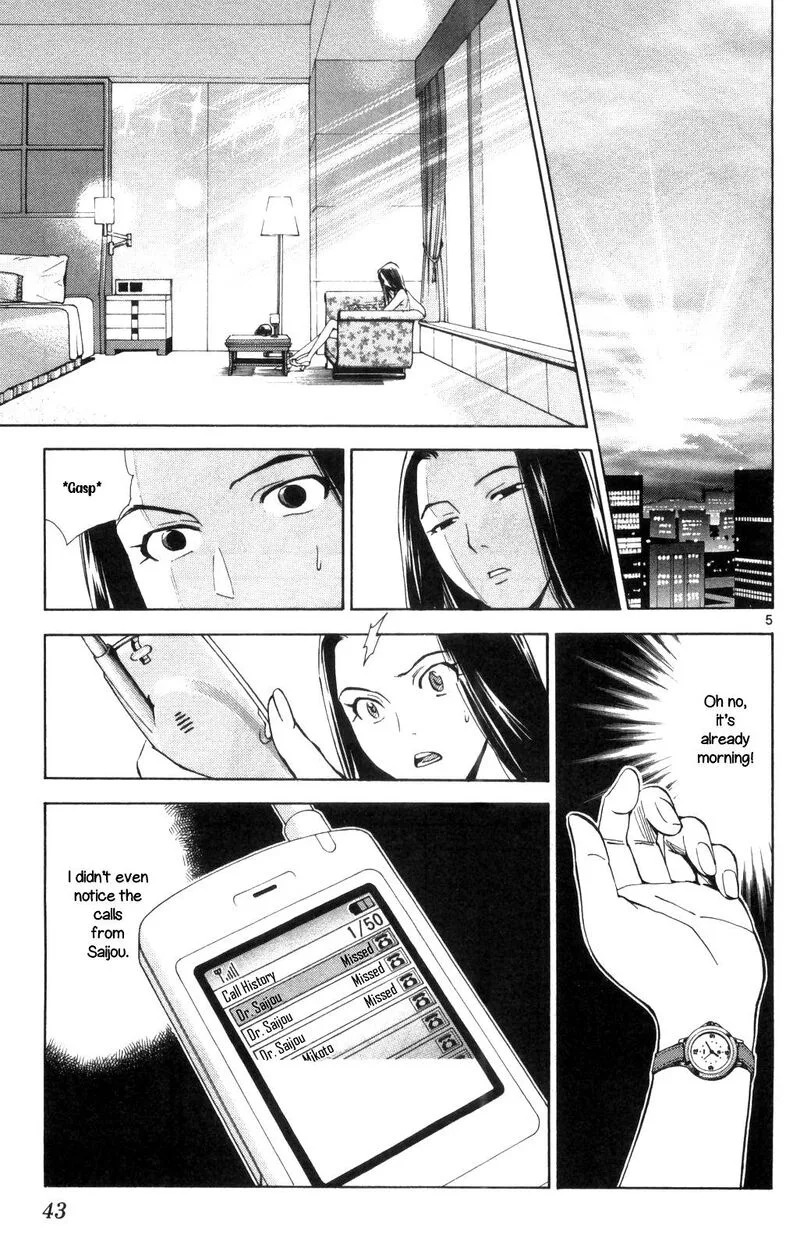 Saijou no Meii Chapter 67 page 5
