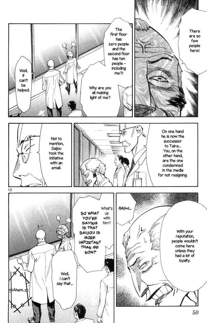 Saijou no Meii Chapter 67 page 12