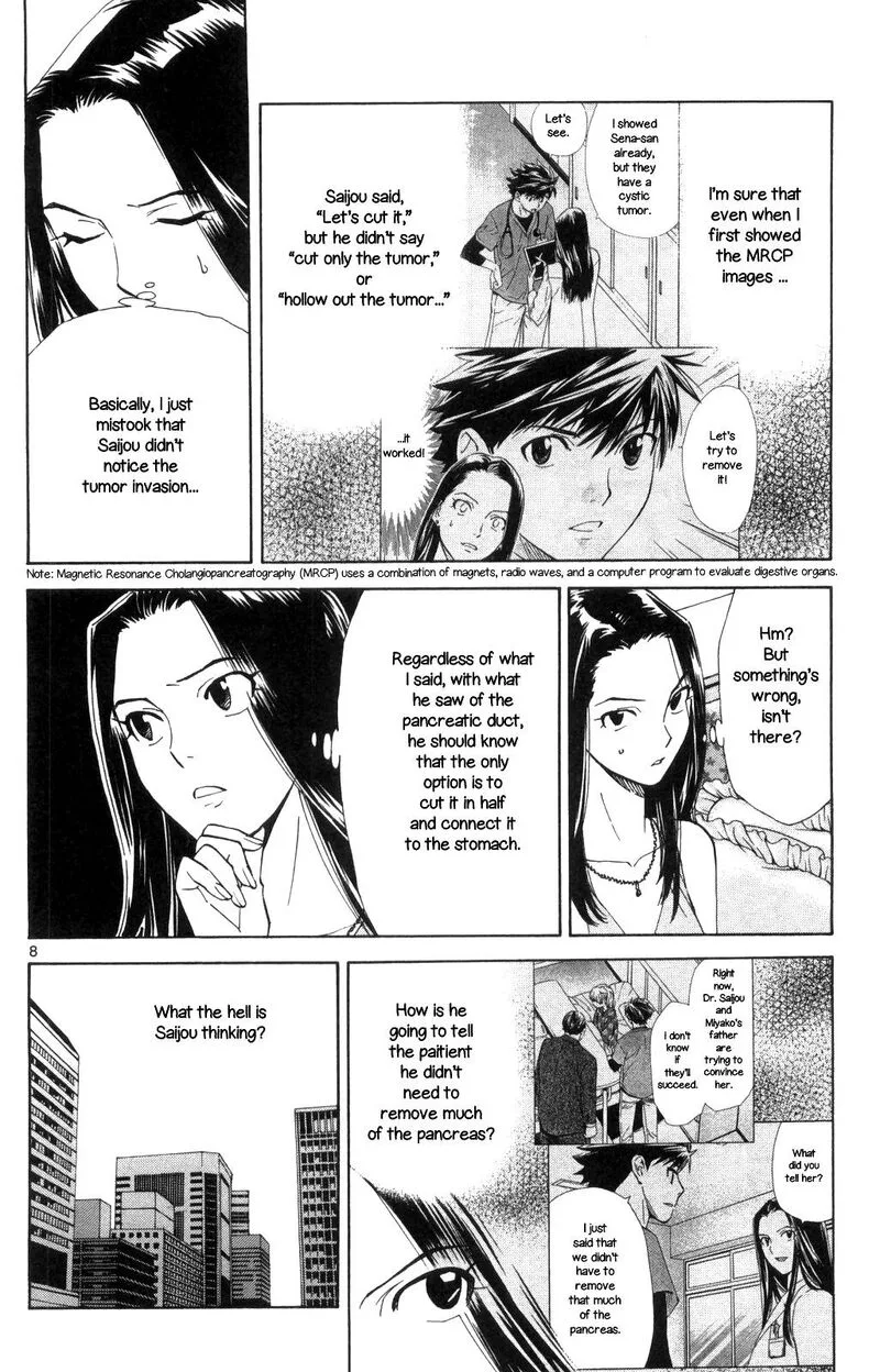 Saijou no Meii Chapter 67 page 8