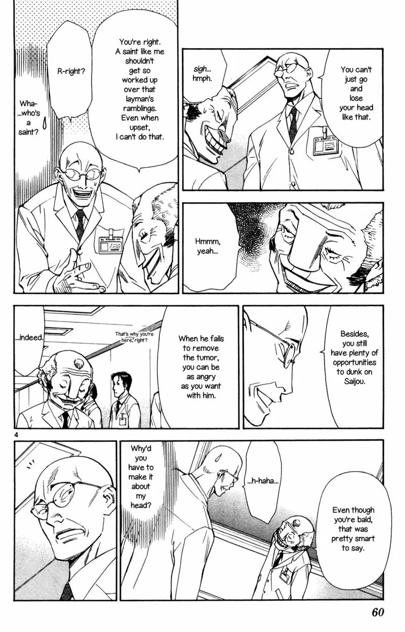 Saijou no Meii Chapter 68 page 4