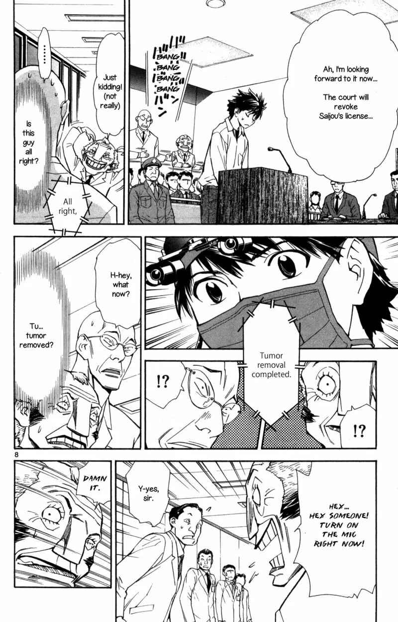 Saijou no Meii Chapter 68 page 8