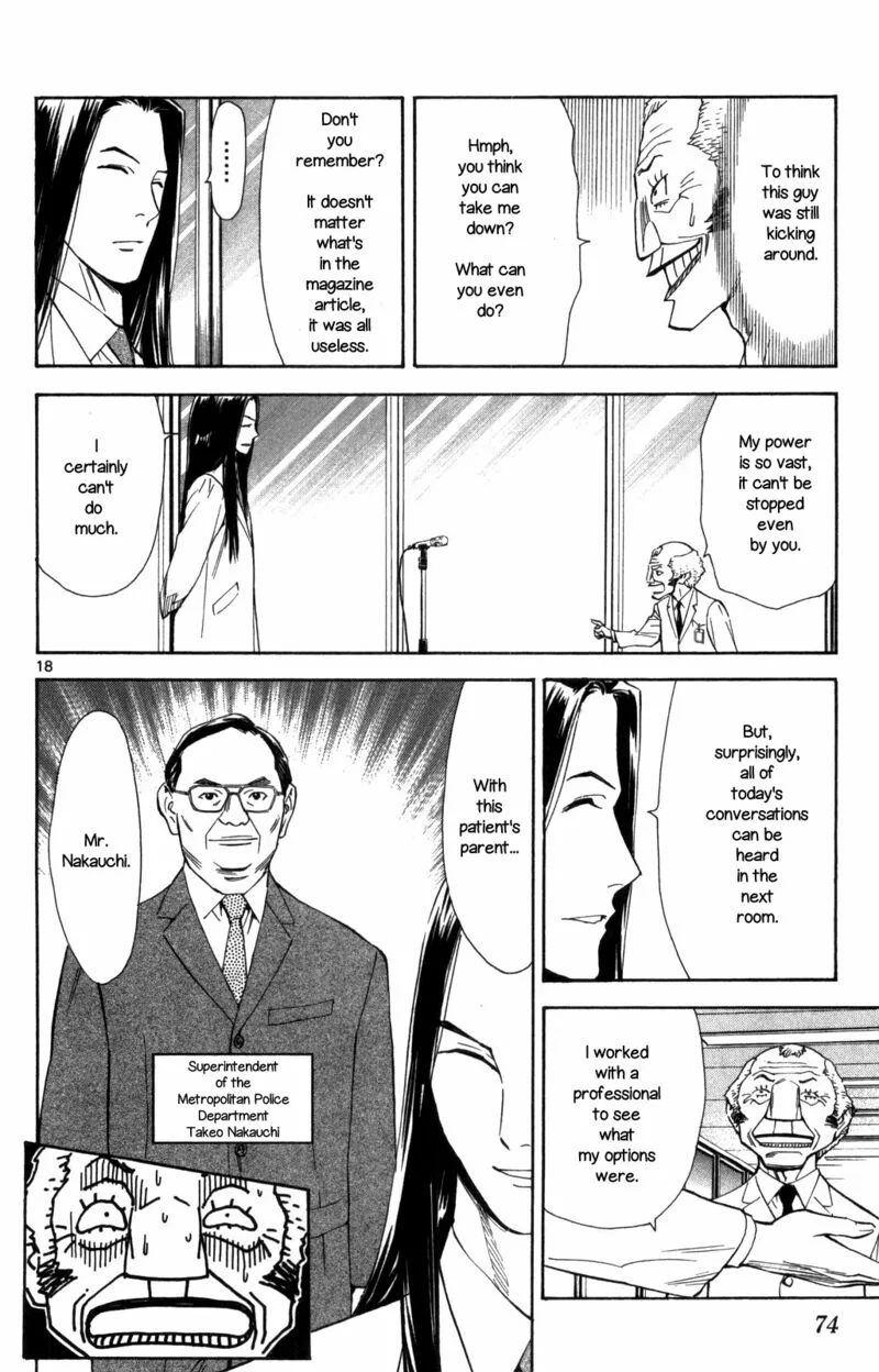 Saijou no Meii Chapter 68 page 18