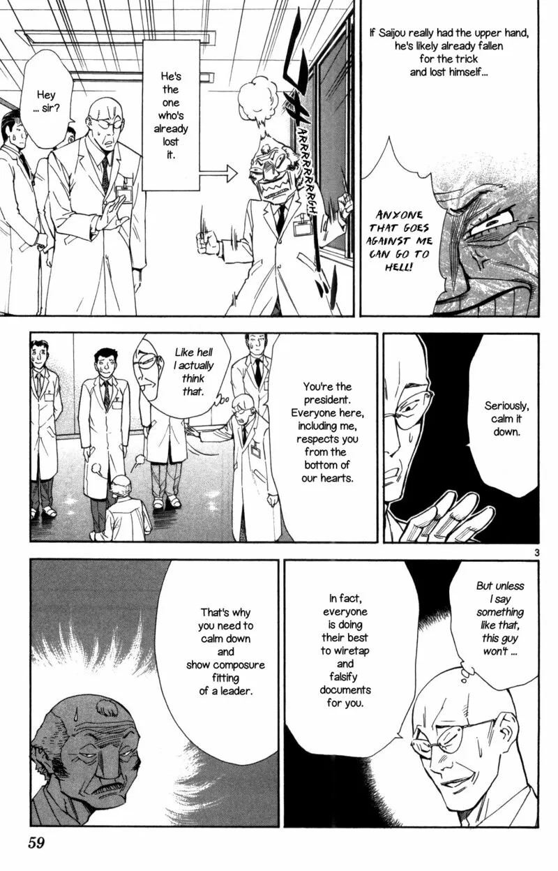 Saijou no Meii Chapter 68 page 3