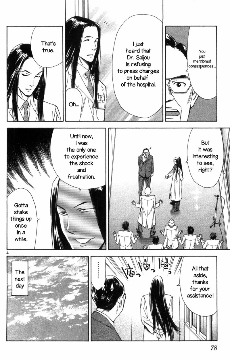 Saijou no Meii Chapter 69 page 4
