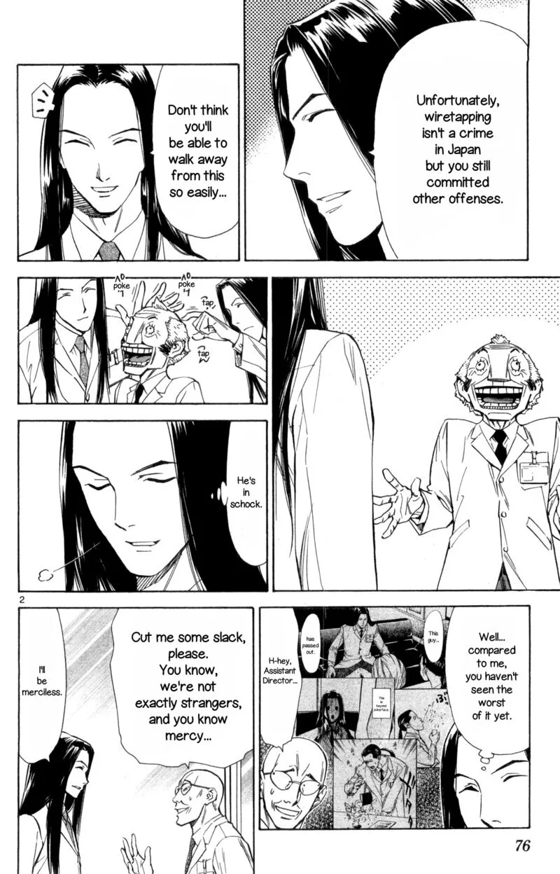 Saijou no Meii Chapter 69 page 2