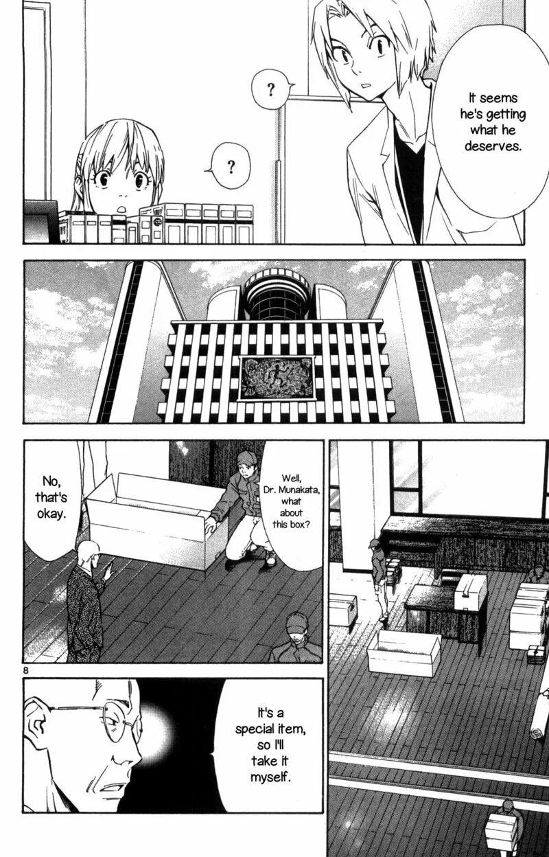 Saijou no Meii Chapter 69 page 8