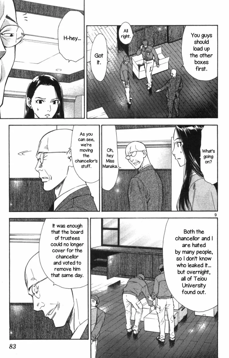 Saijou no Meii Chapter 69 page 9