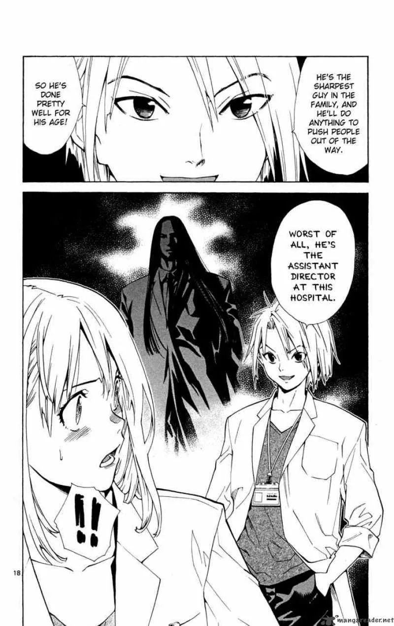 Saijou no Meii Chapter 7 page 18
