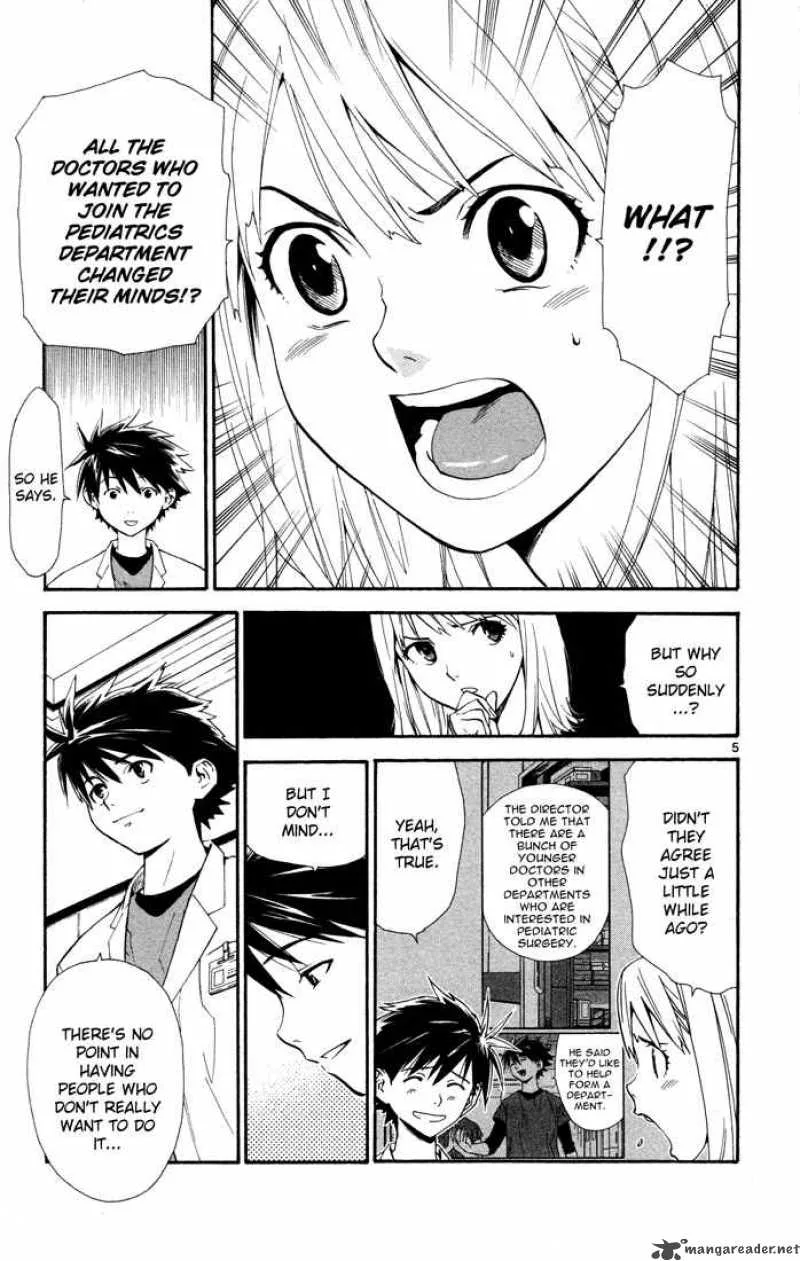 Saijou no Meii Chapter 7 page 5