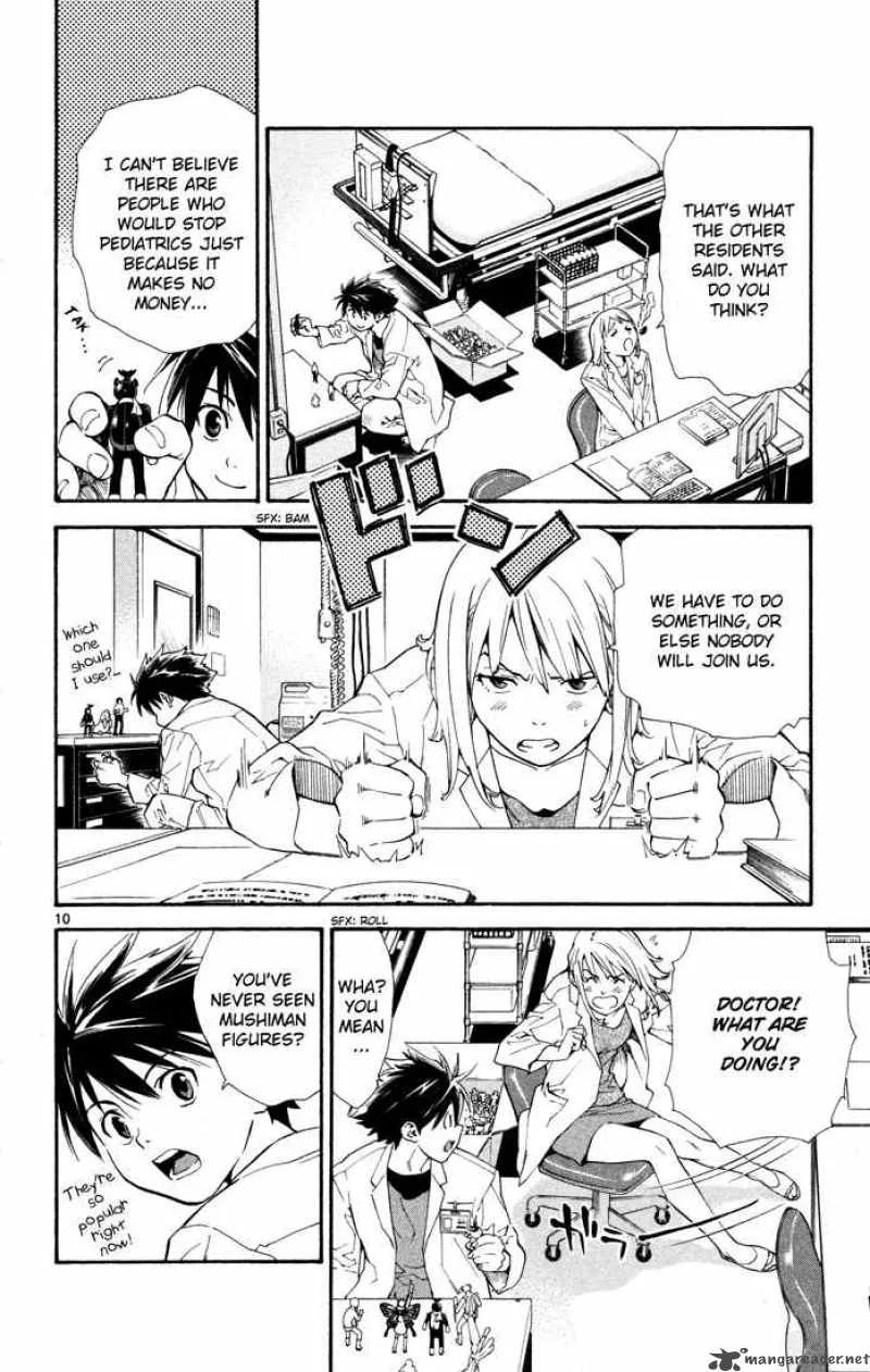 Saijou no Meii Chapter 7 page 10