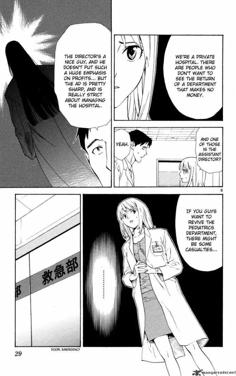 Saijou no Meii Chapter 7 page 9