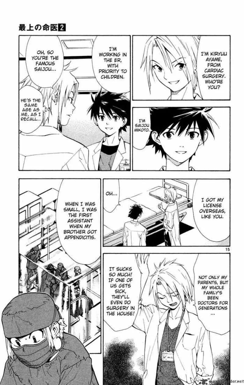 Saijou no Meii Chapter 7 page 15